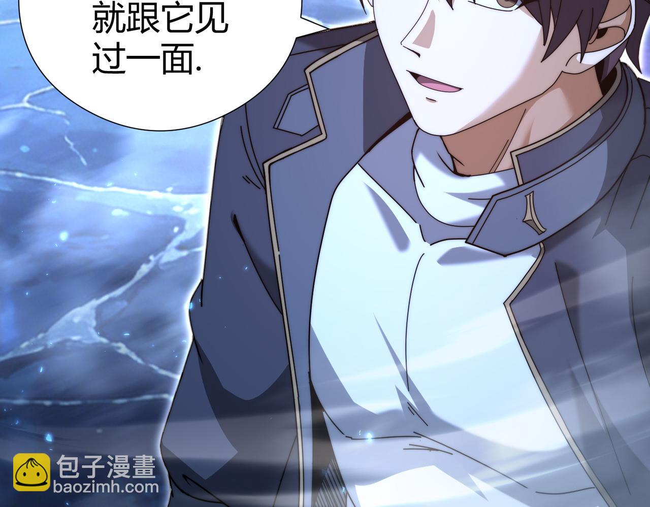 第235话 激活魂戒(1/3)-第238话