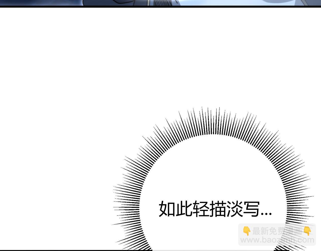 第235话 激活魂戒(1/3)-第238话