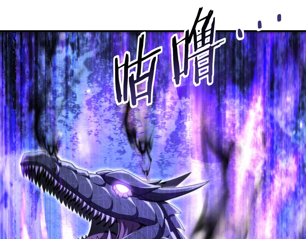 第235话 激活魂戒(1/3)-第238话