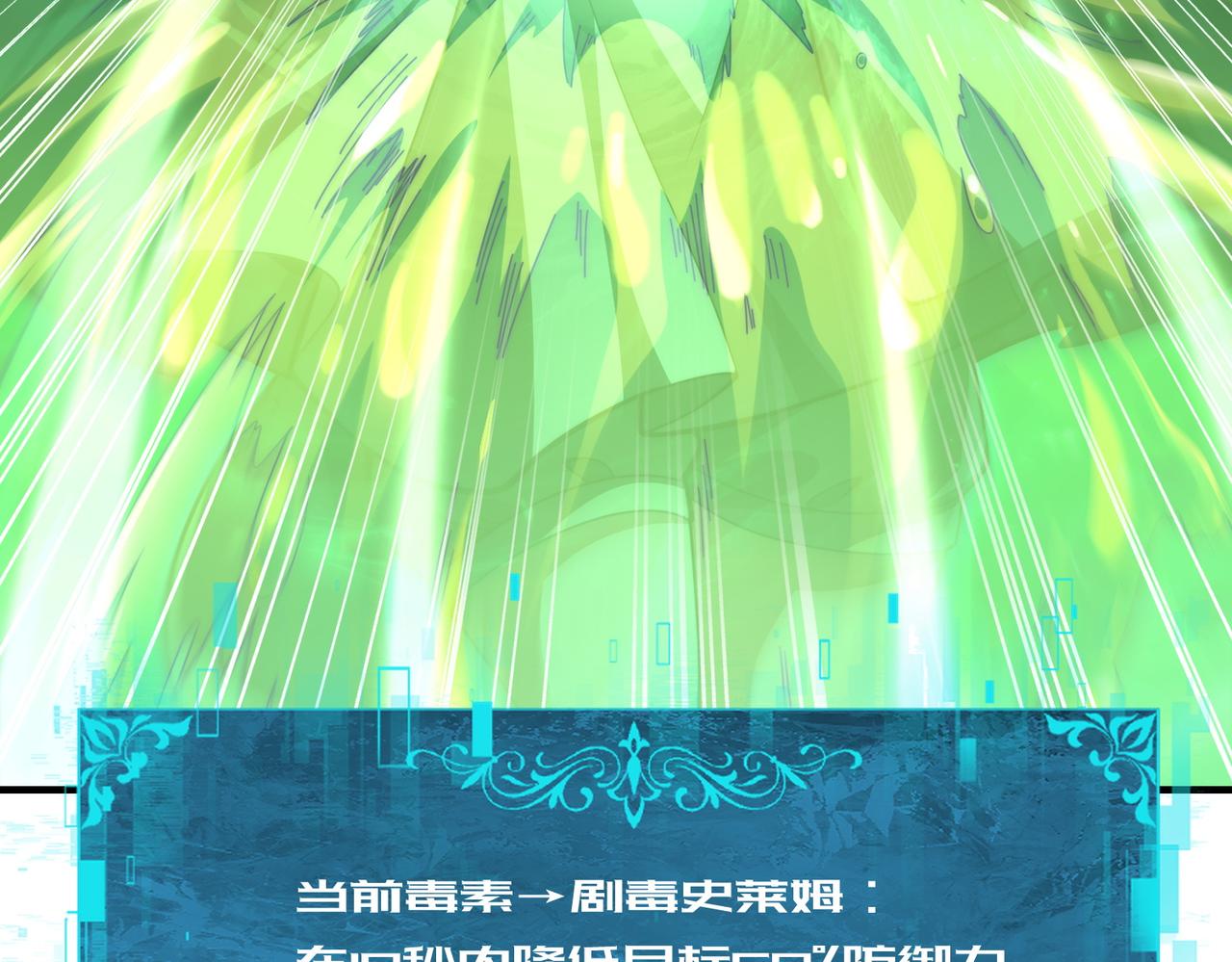 第235话 激活魂戒(1/3)-第238话