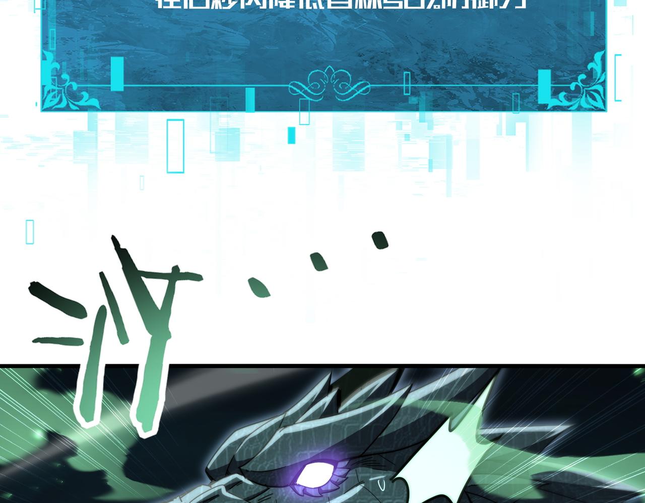 第235话 激活魂戒(1/3)-第238话