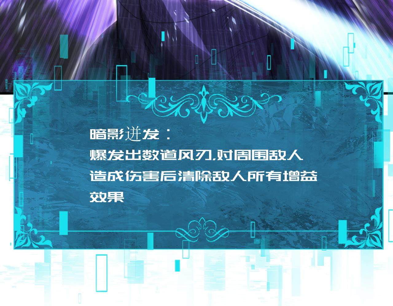 第235话 激活魂戒(1/3)-第238话