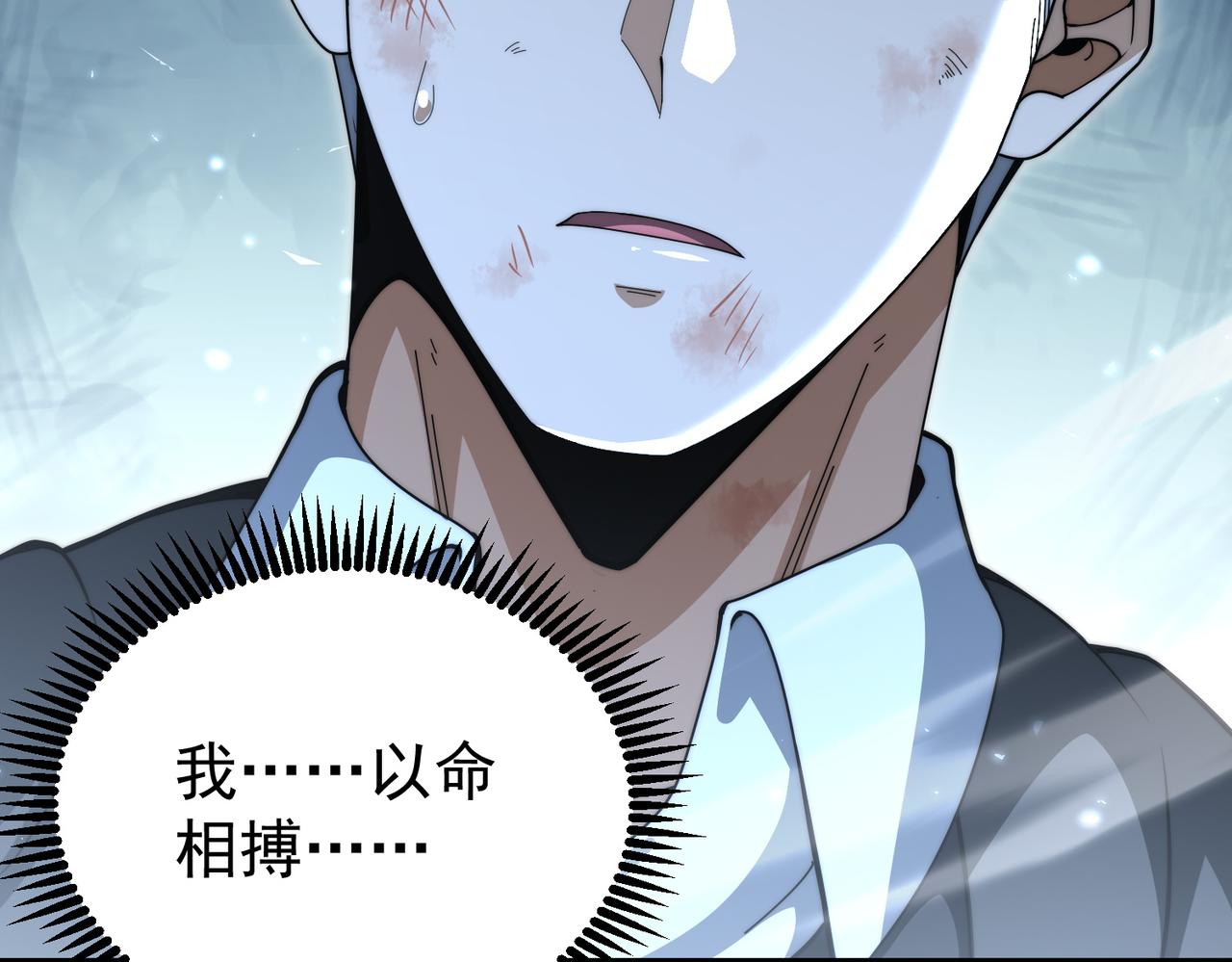 第235话 激活魂戒(1/3)-第238话