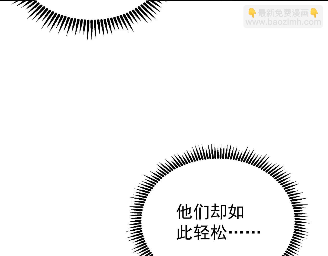 第235话 激活魂戒(1/3)-第238话