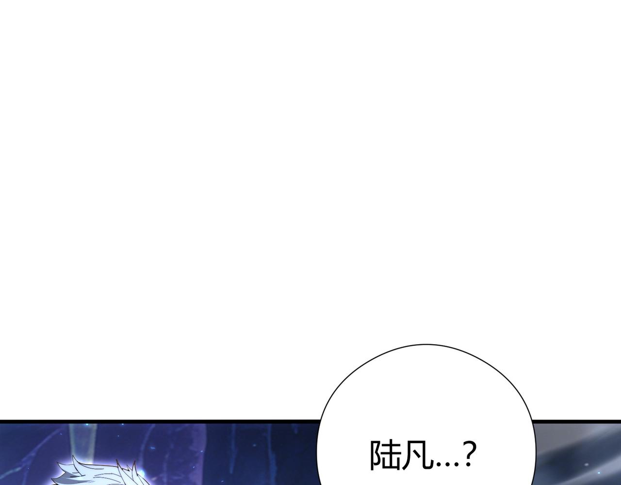 第235话 激活魂戒(1/3)-第238话