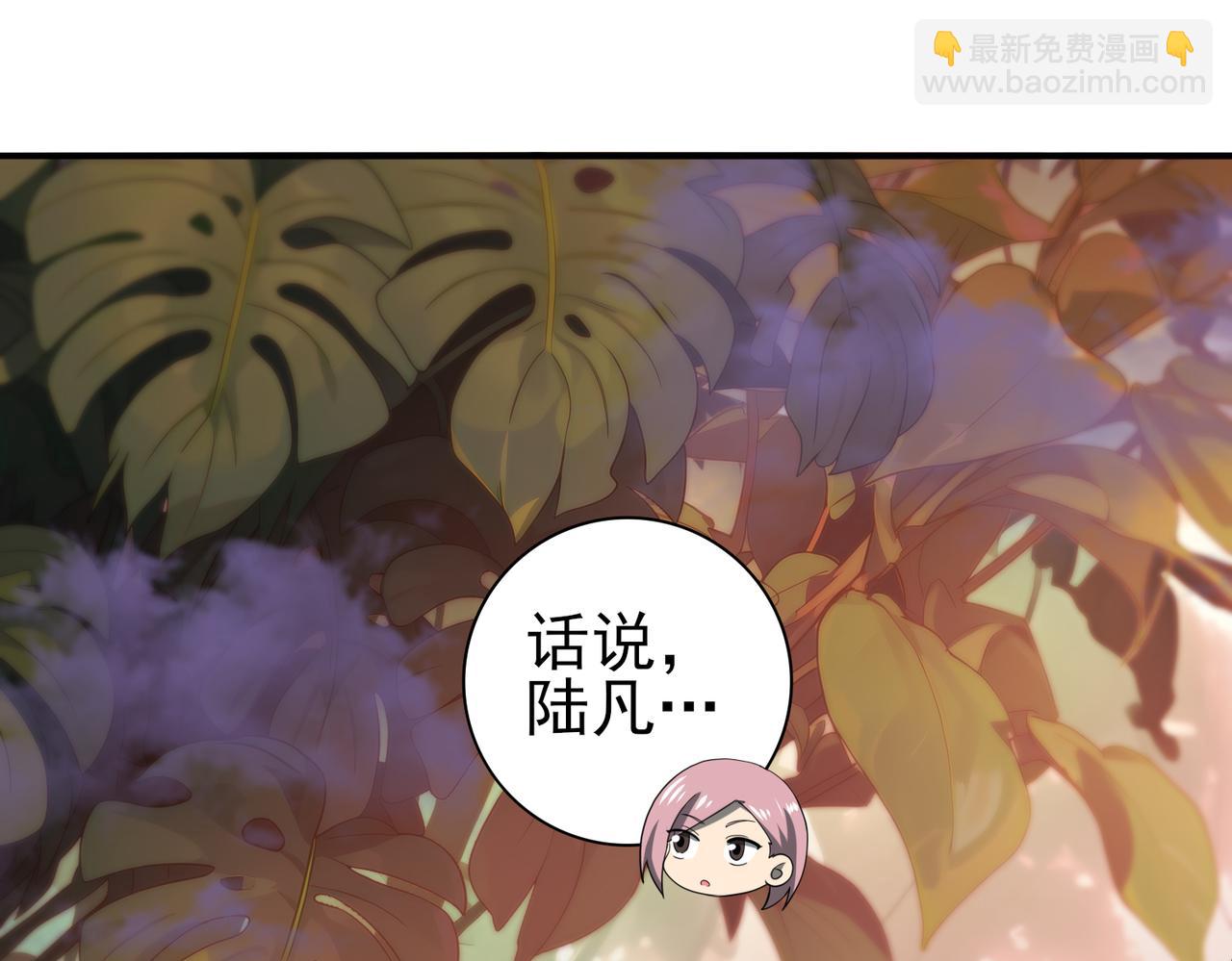第24话 云北的驭剑士(1/3)-第24话