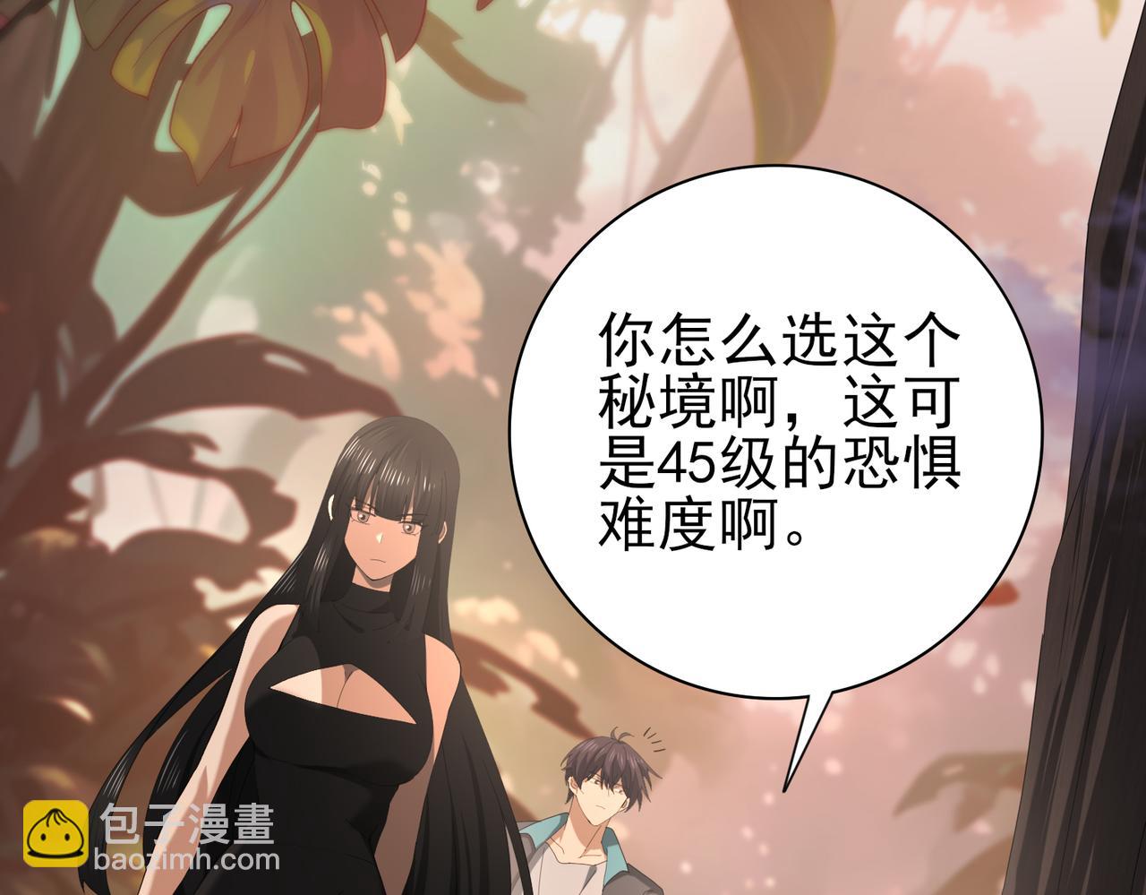 第24话 云北的驭剑士(1/3)-第24话