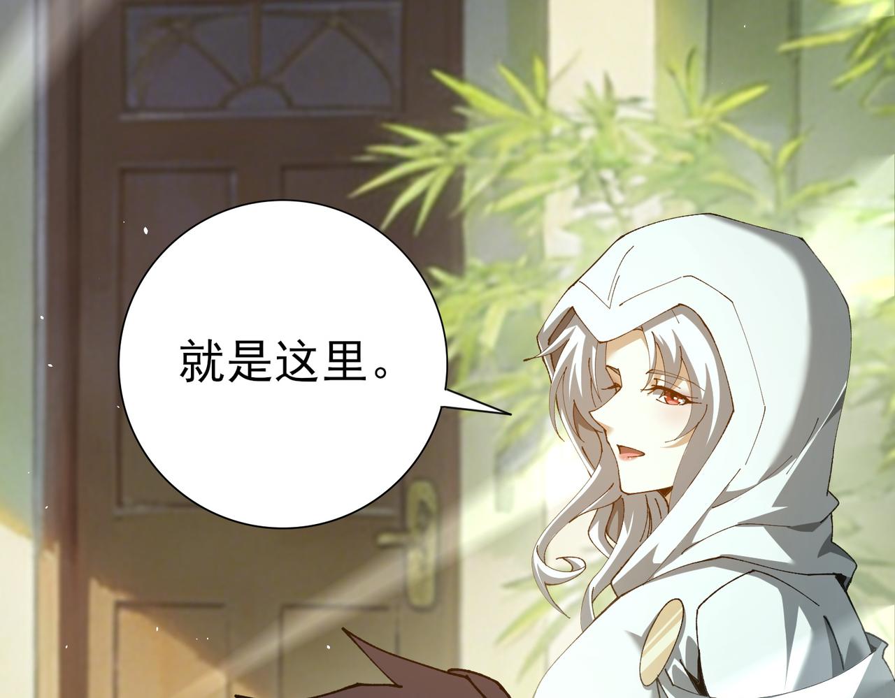 第237话 法外之地(1/3)-第240话