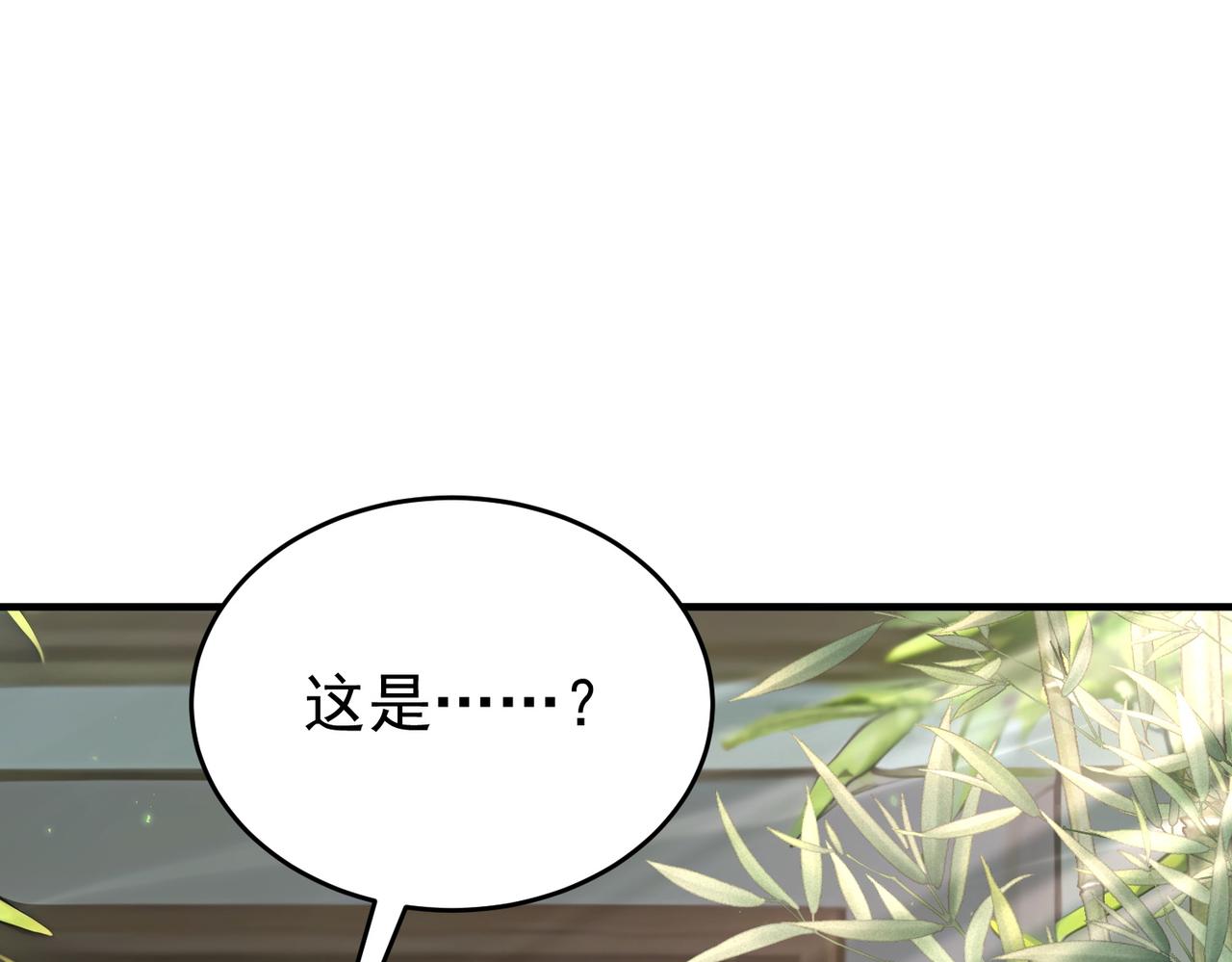 第237话 法外之地(1/3)-第240话