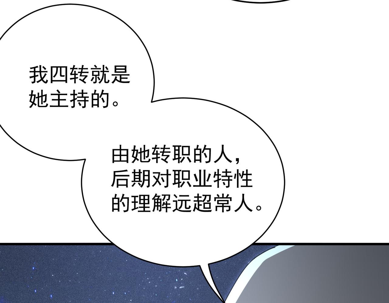 第237话 法外之地(1/3)-第240话