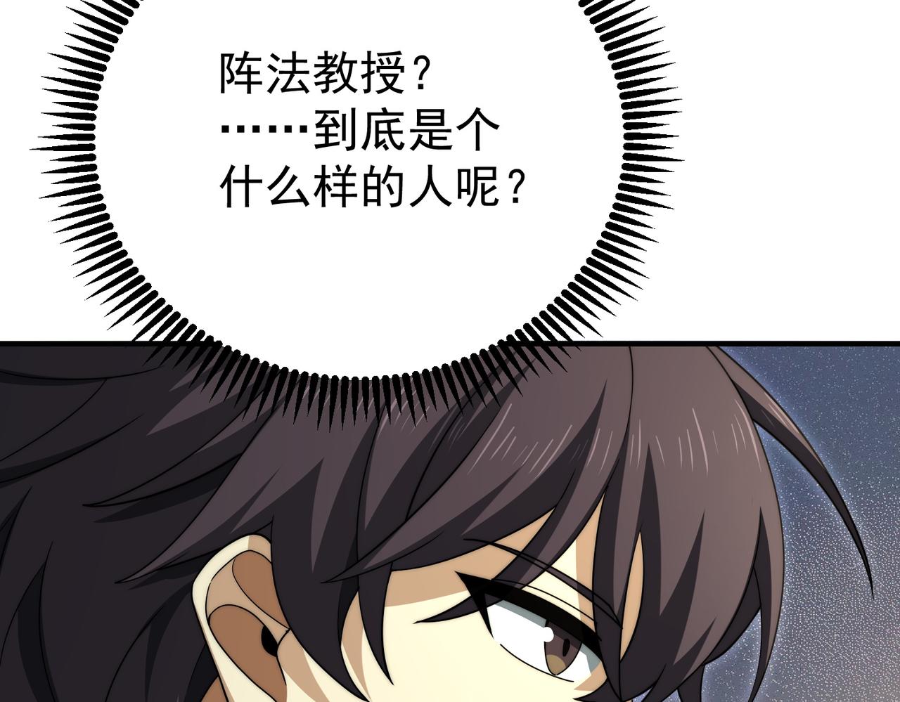第237话 法外之地(1/3)-第240话