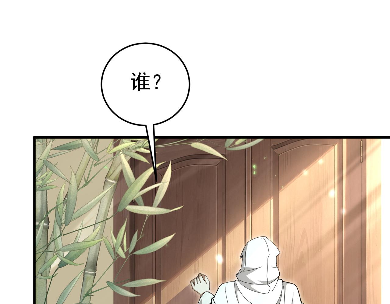 第237话 法外之地(1/3)-第240话