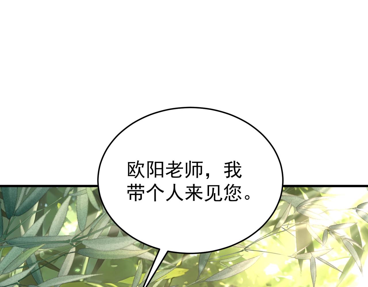 第237话 法外之地(1/3)-第240话