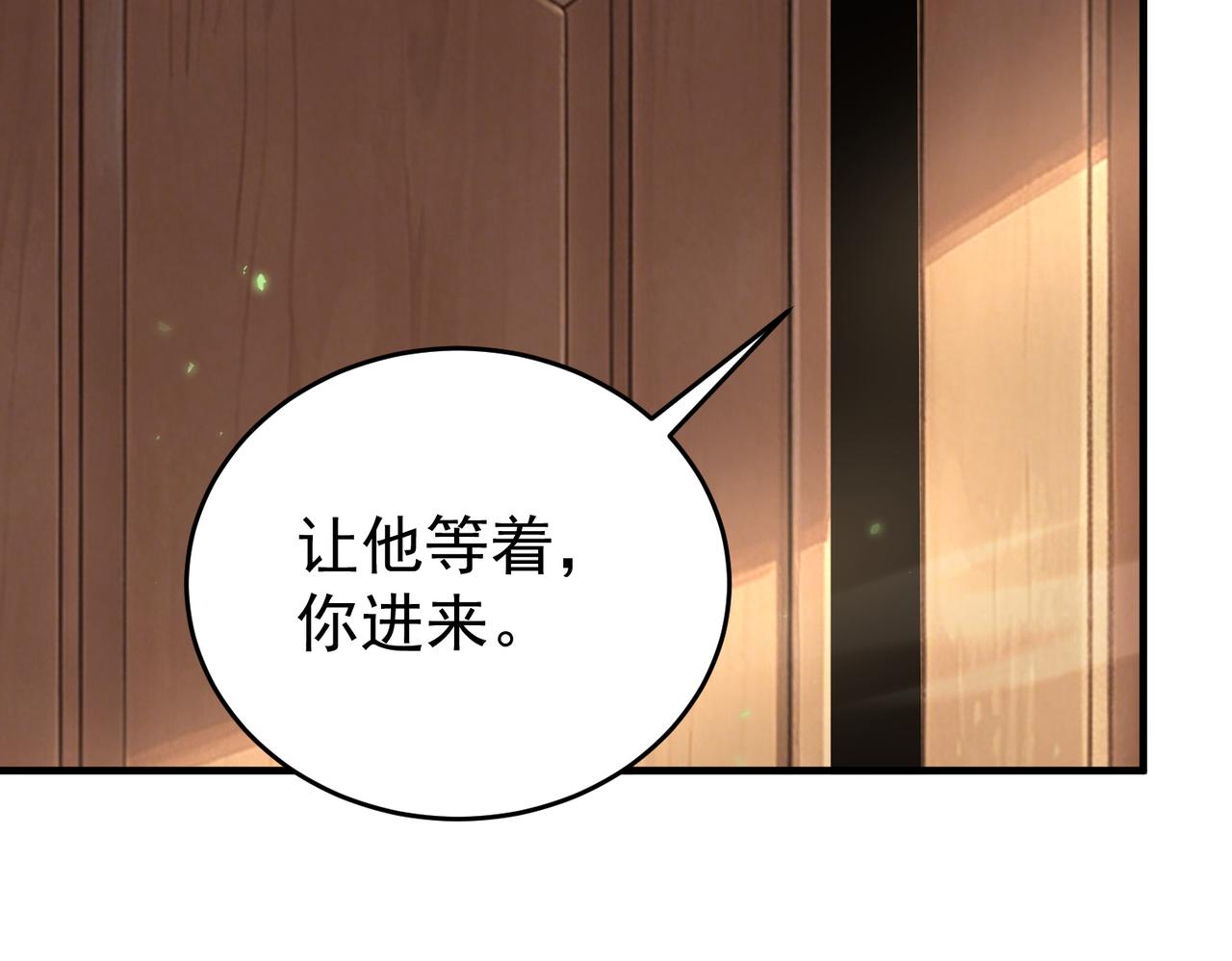 第237话 法外之地(1/3)-第240话