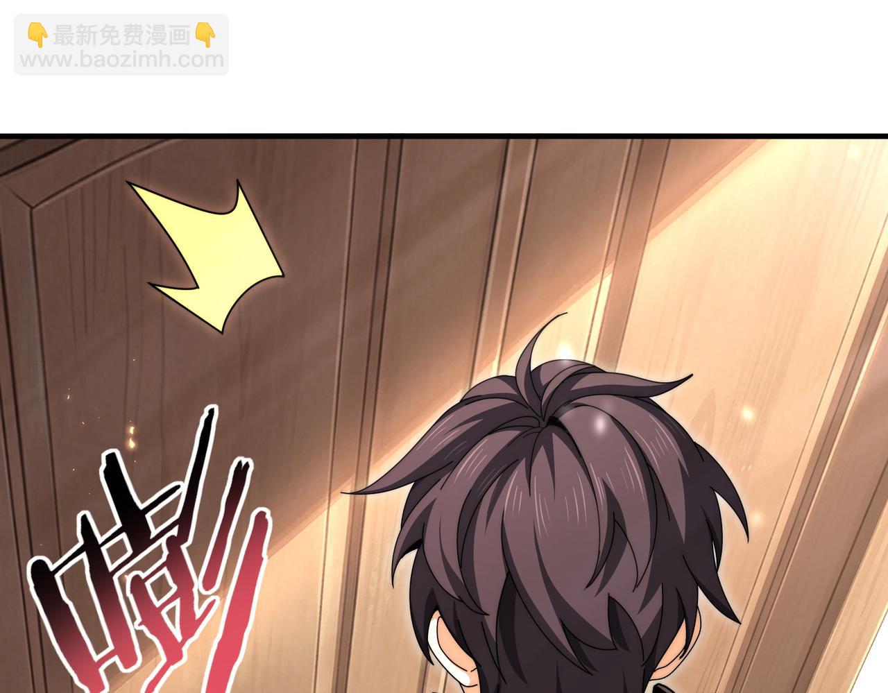 第237话 法外之地(1/3)-第240话