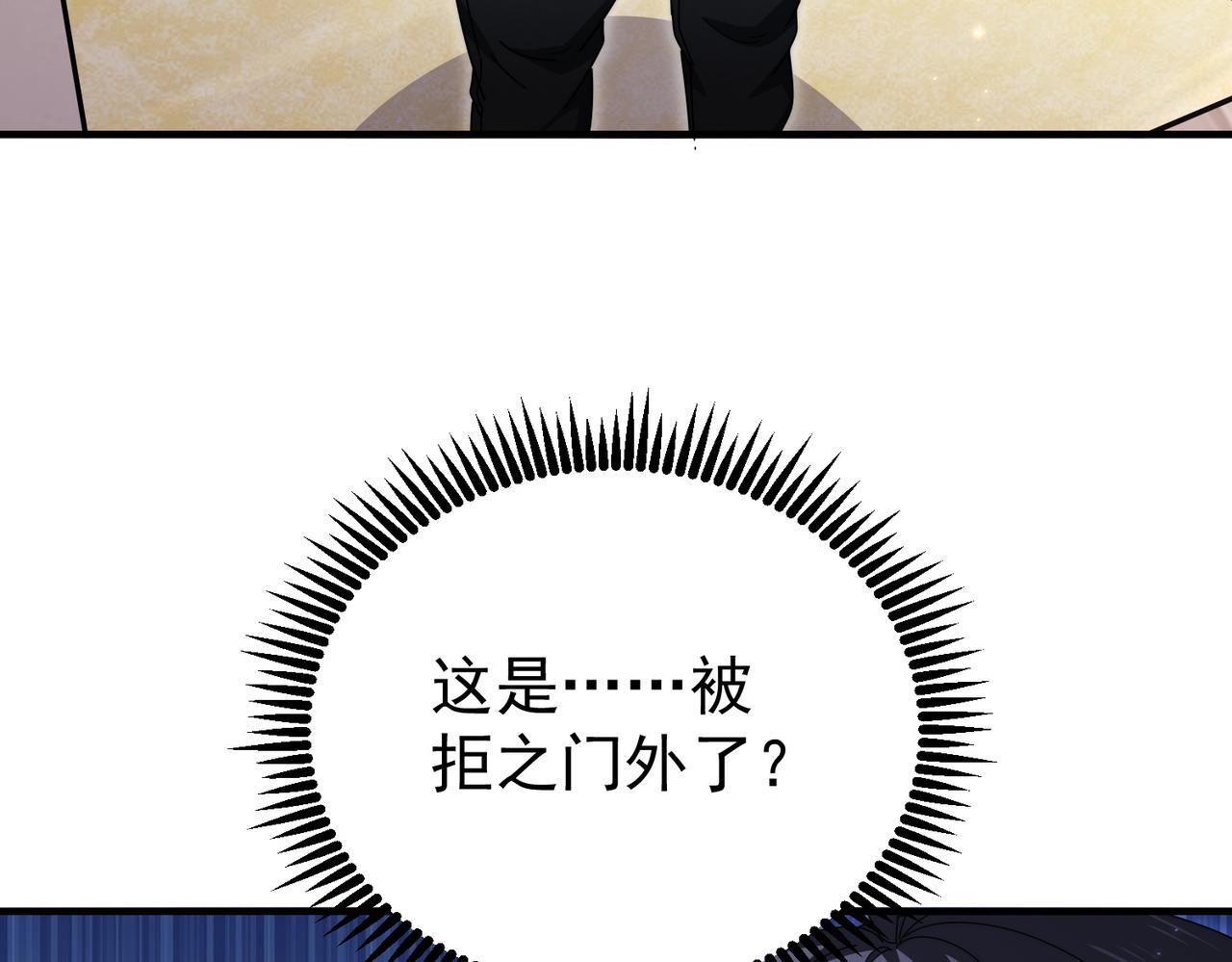 第237话 法外之地(1/3)-第240话