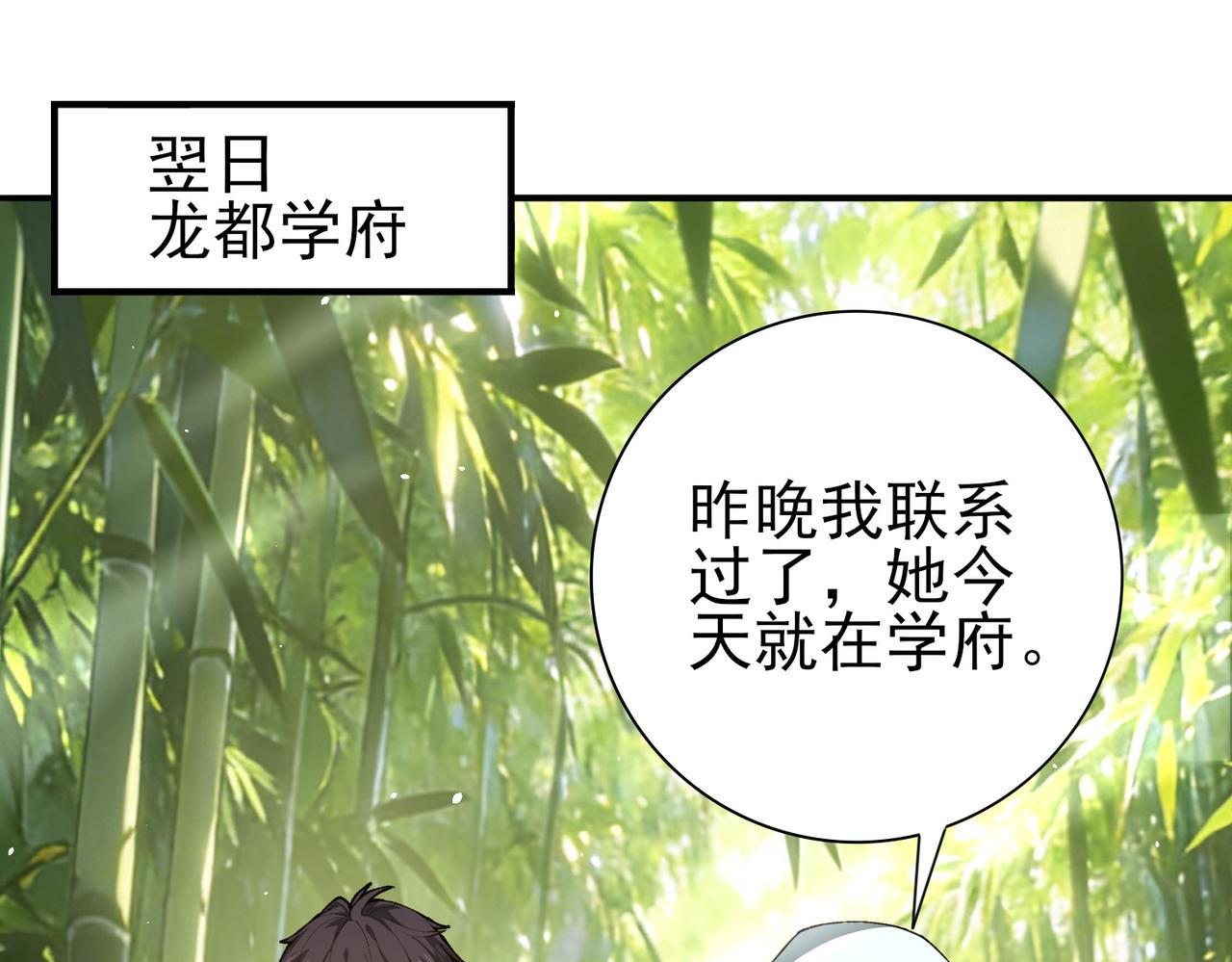 第237话 法外之地(1/3)-第240话