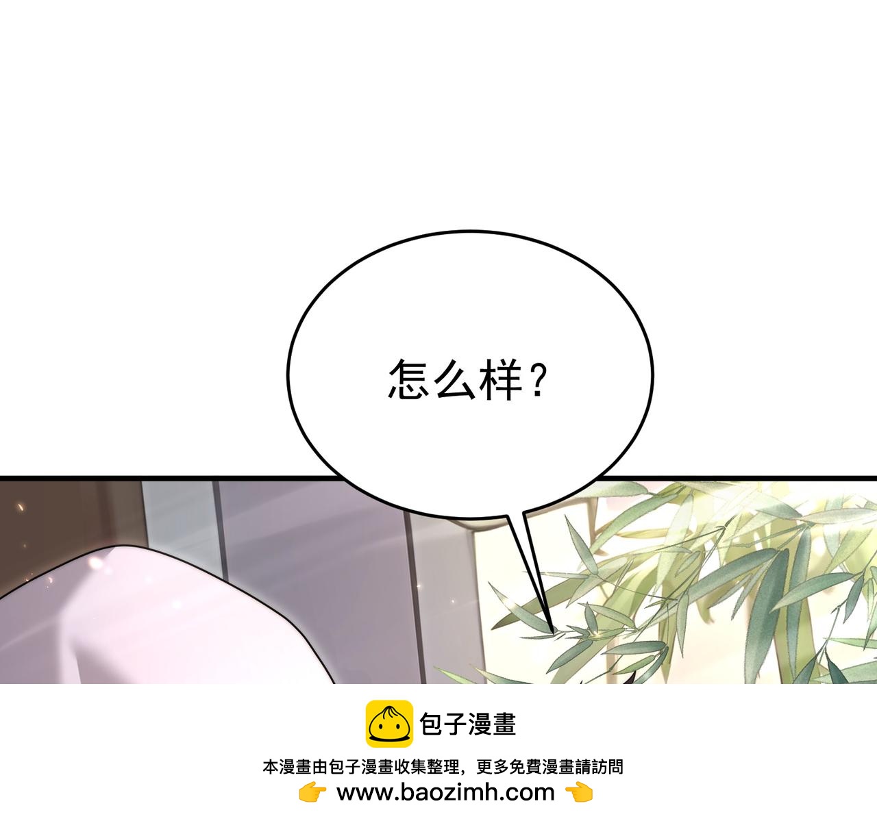 第237话 法外之地(1/3)-第240话