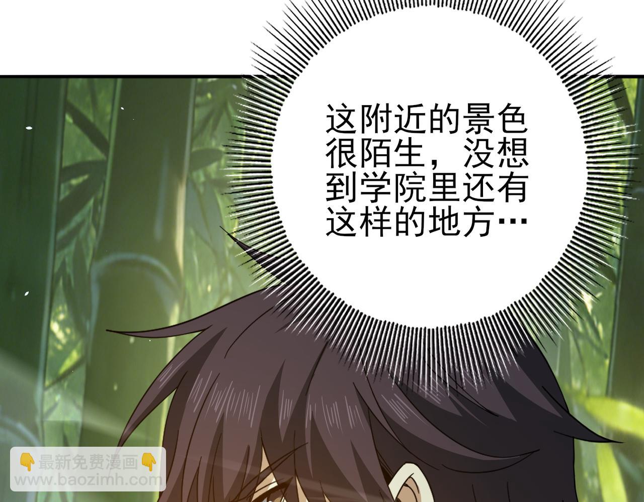第237话 法外之地(1/3)-第240话