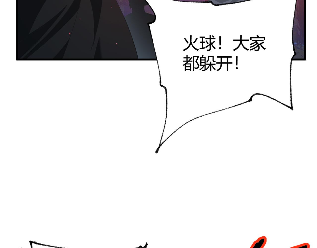 第241话 臣服或死亡(1/4)-第244话