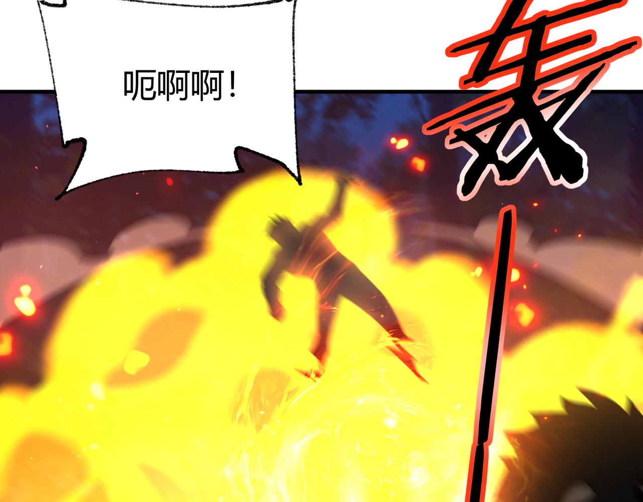第241话 臣服或死亡(1/4)-第244话