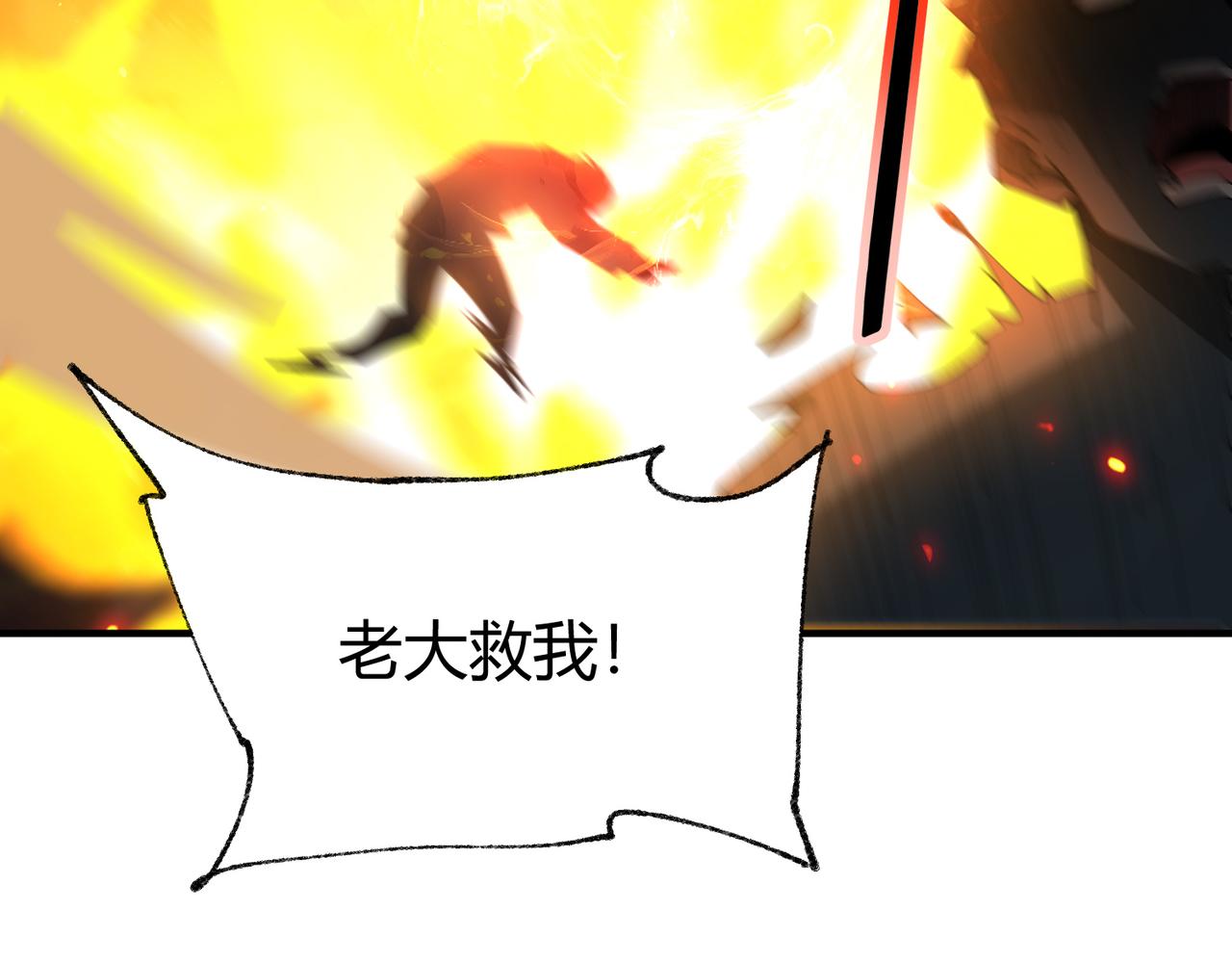第241话 臣服或死亡(1/4)-第244话