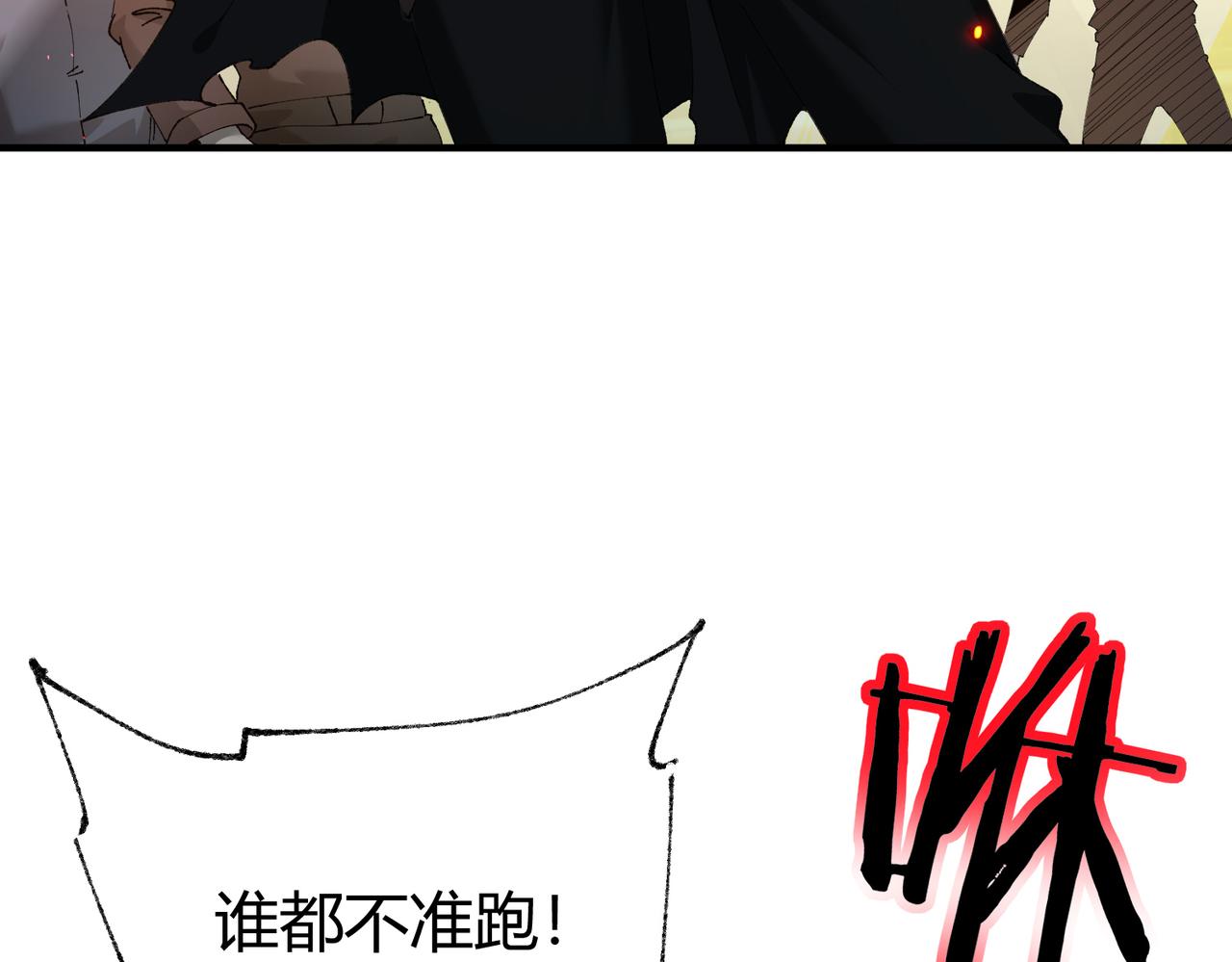 第241话 臣服或死亡(1/4)-第244话