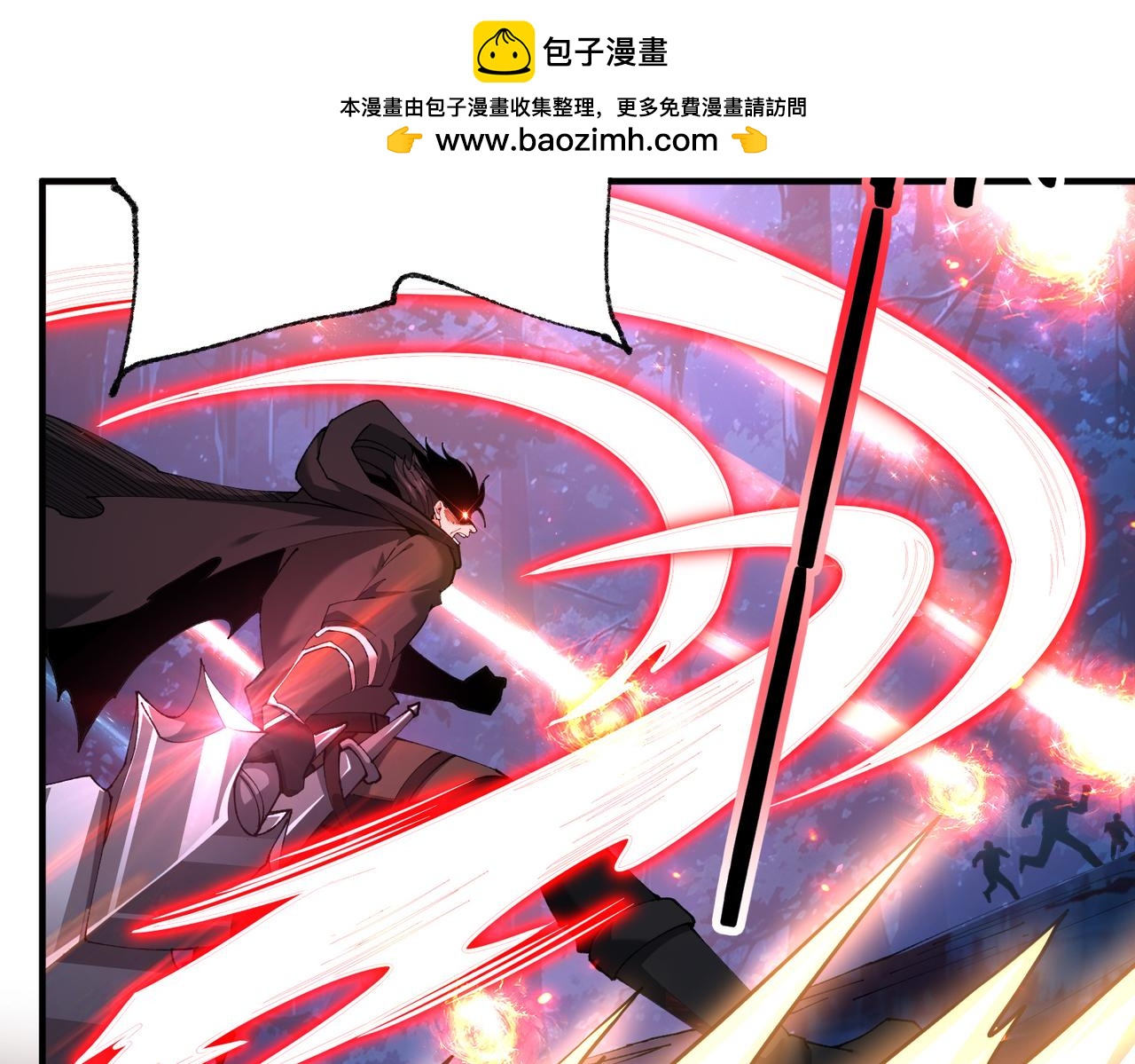 第241话 臣服或死亡(1/4)-第244话