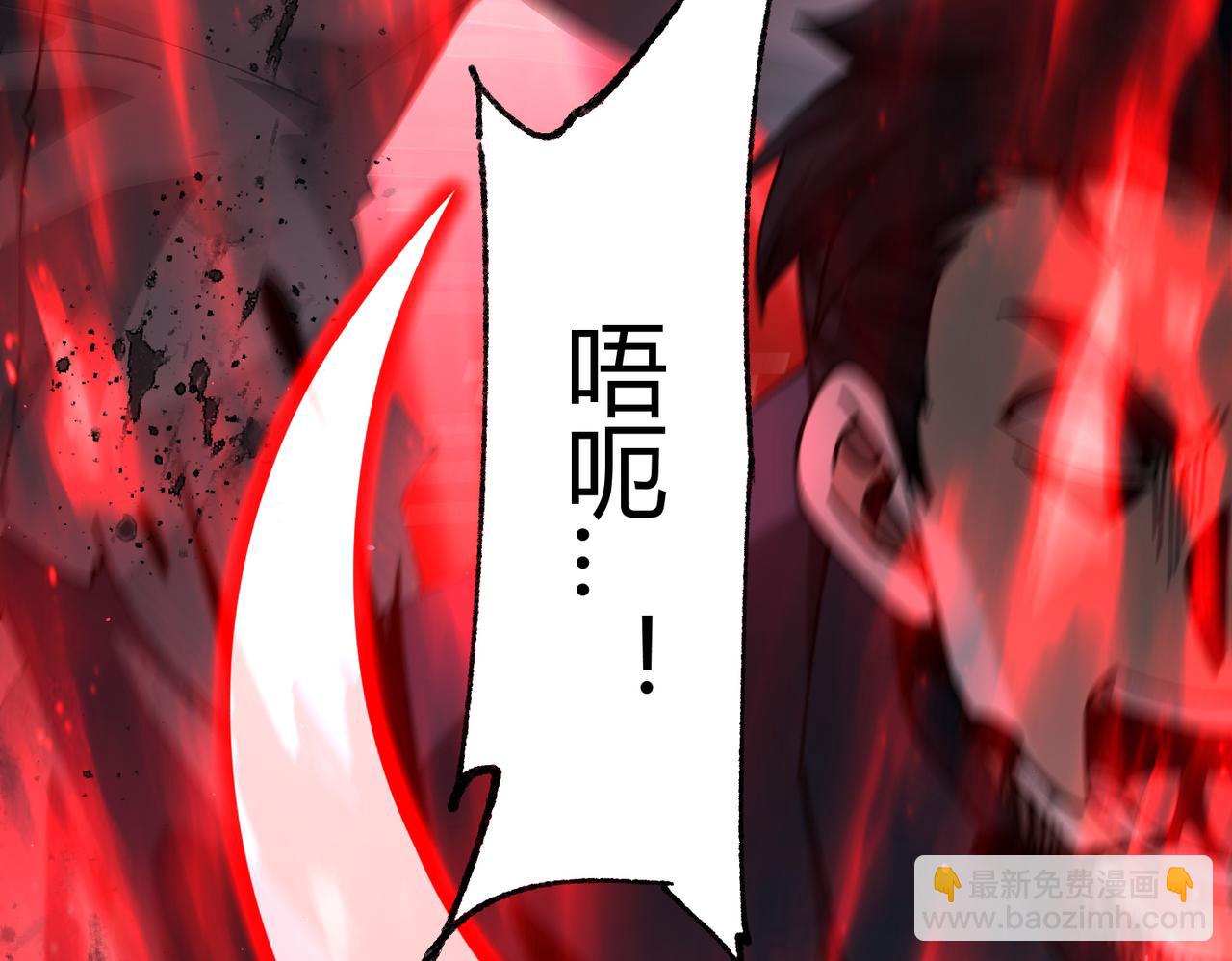 第241话 臣服或死亡(1/4)-第244话