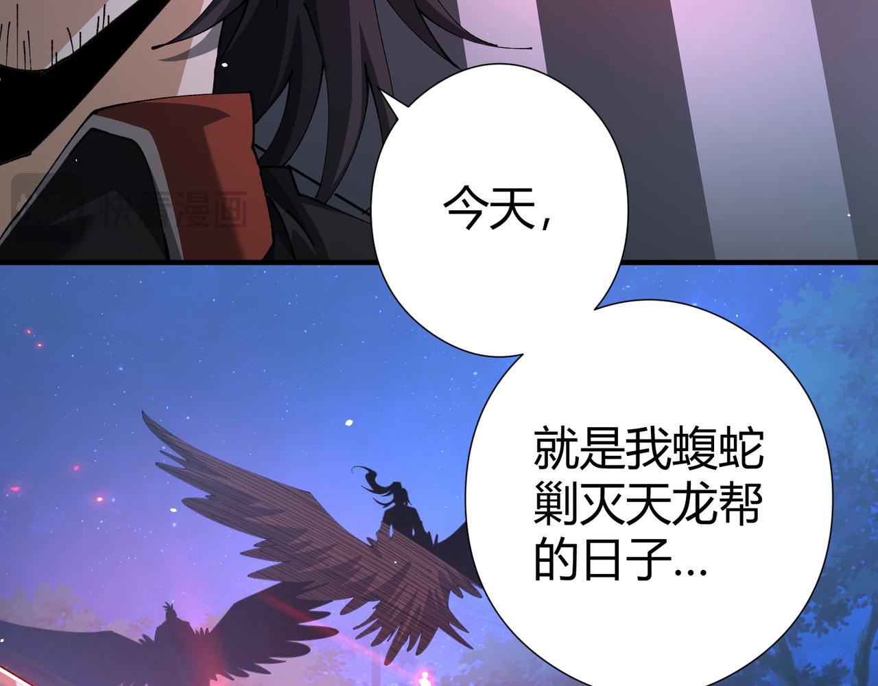 第241话 臣服或死亡(1/4)-第244话
