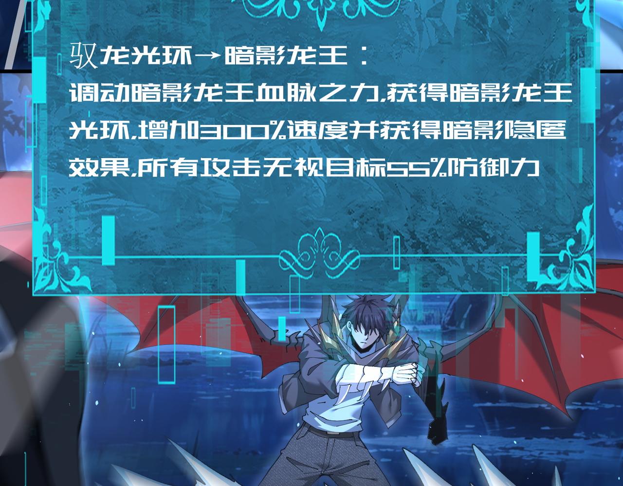 第241话 臣服或死亡(1/4)-第244话