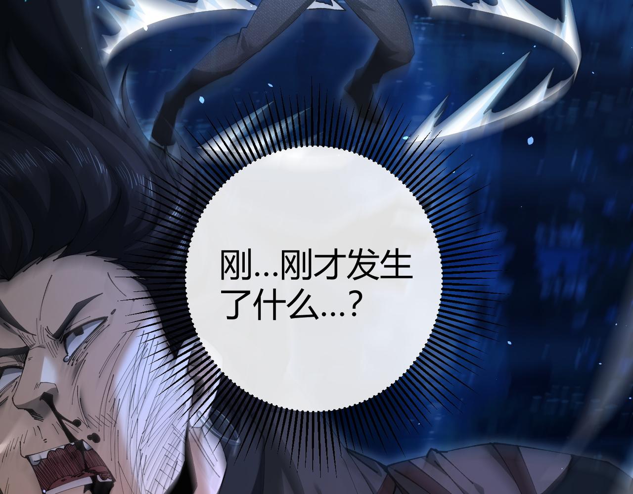 第241话 臣服或死亡(1/4)-第244话