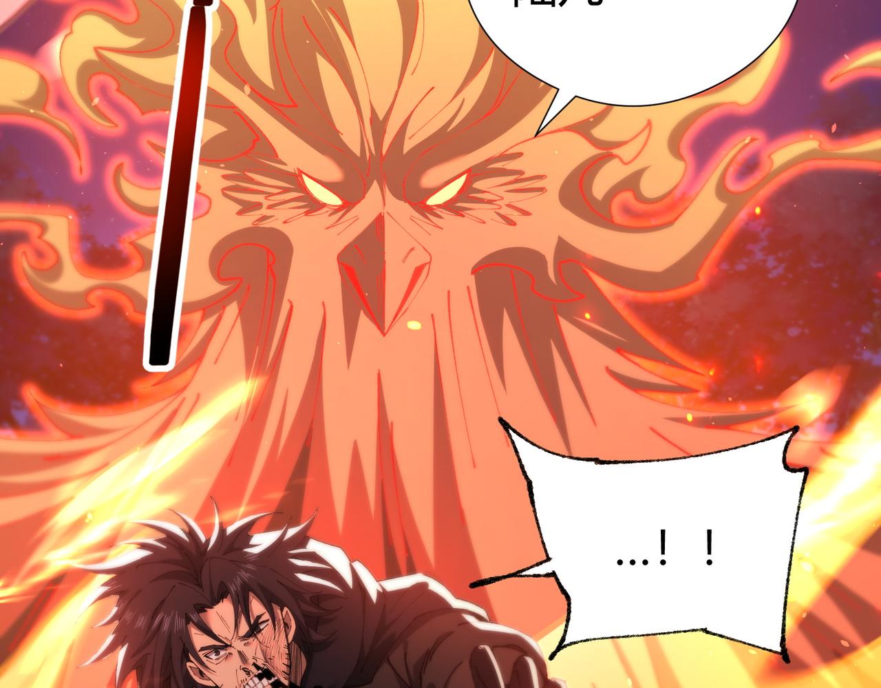第241话 臣服或死亡(1/4)-第244话