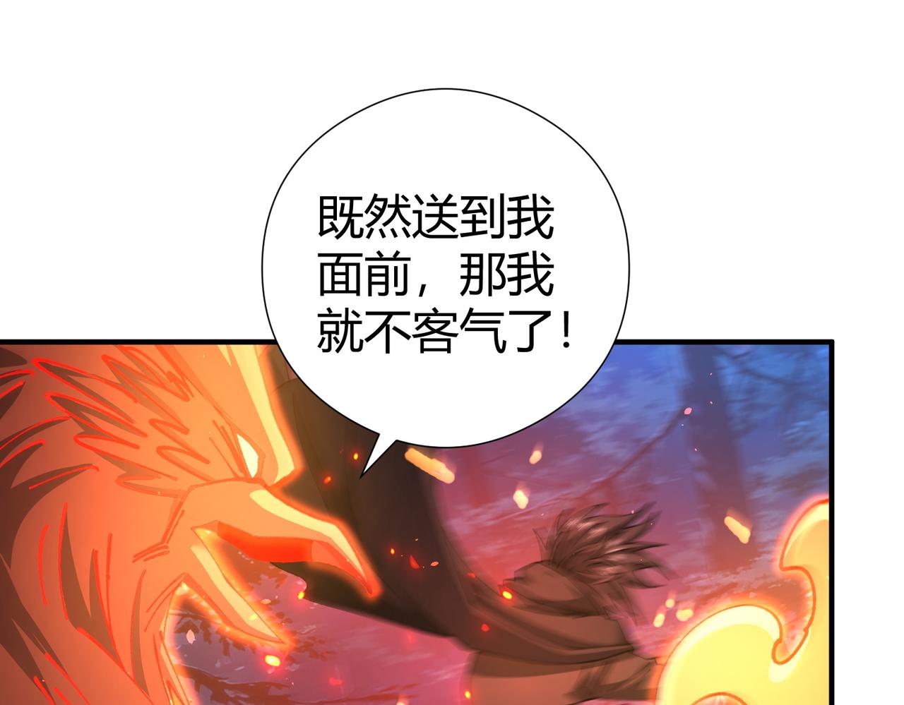 第241话 臣服或死亡(1/4)-第244话