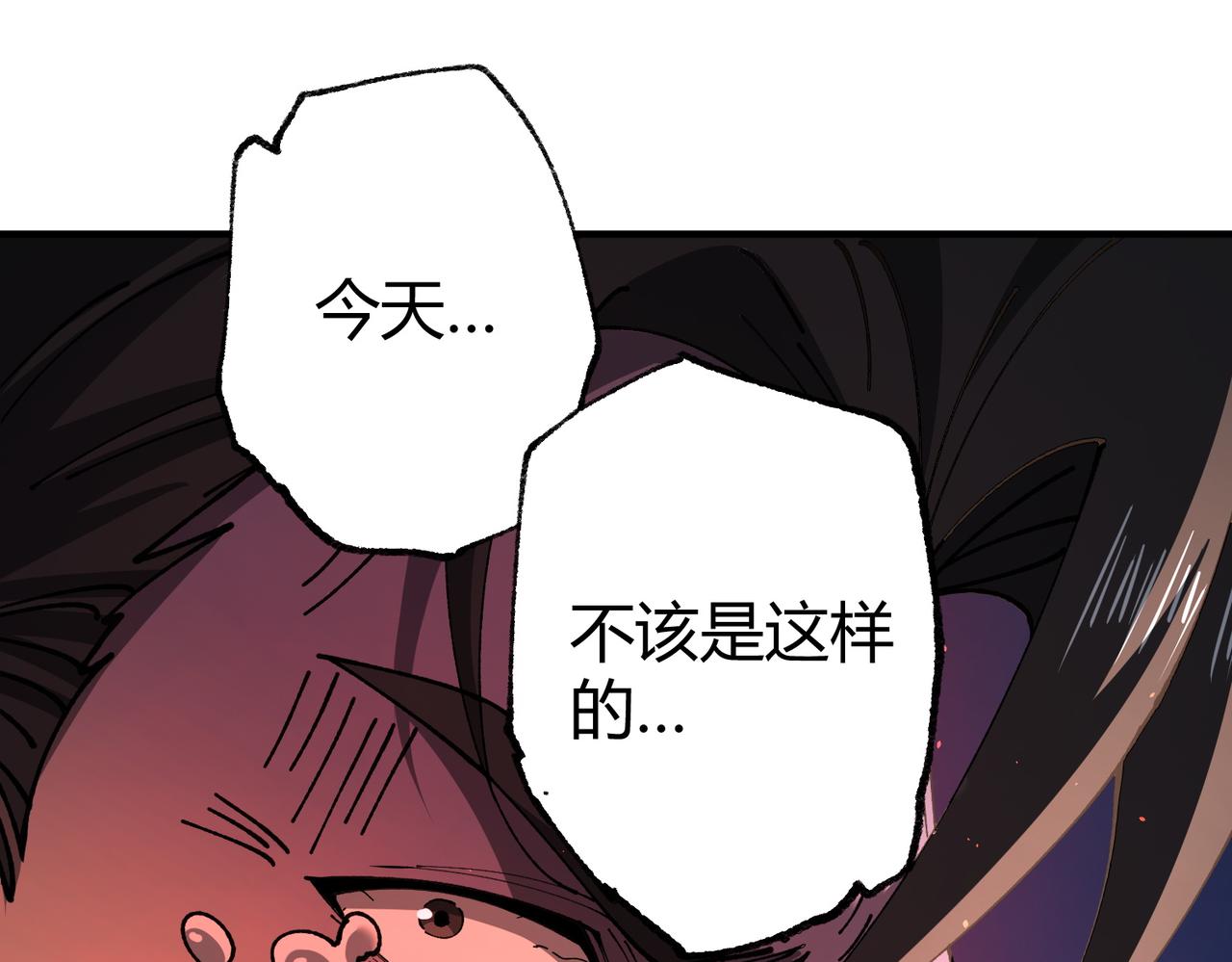 第241话 臣服或死亡(1/4)-第244话