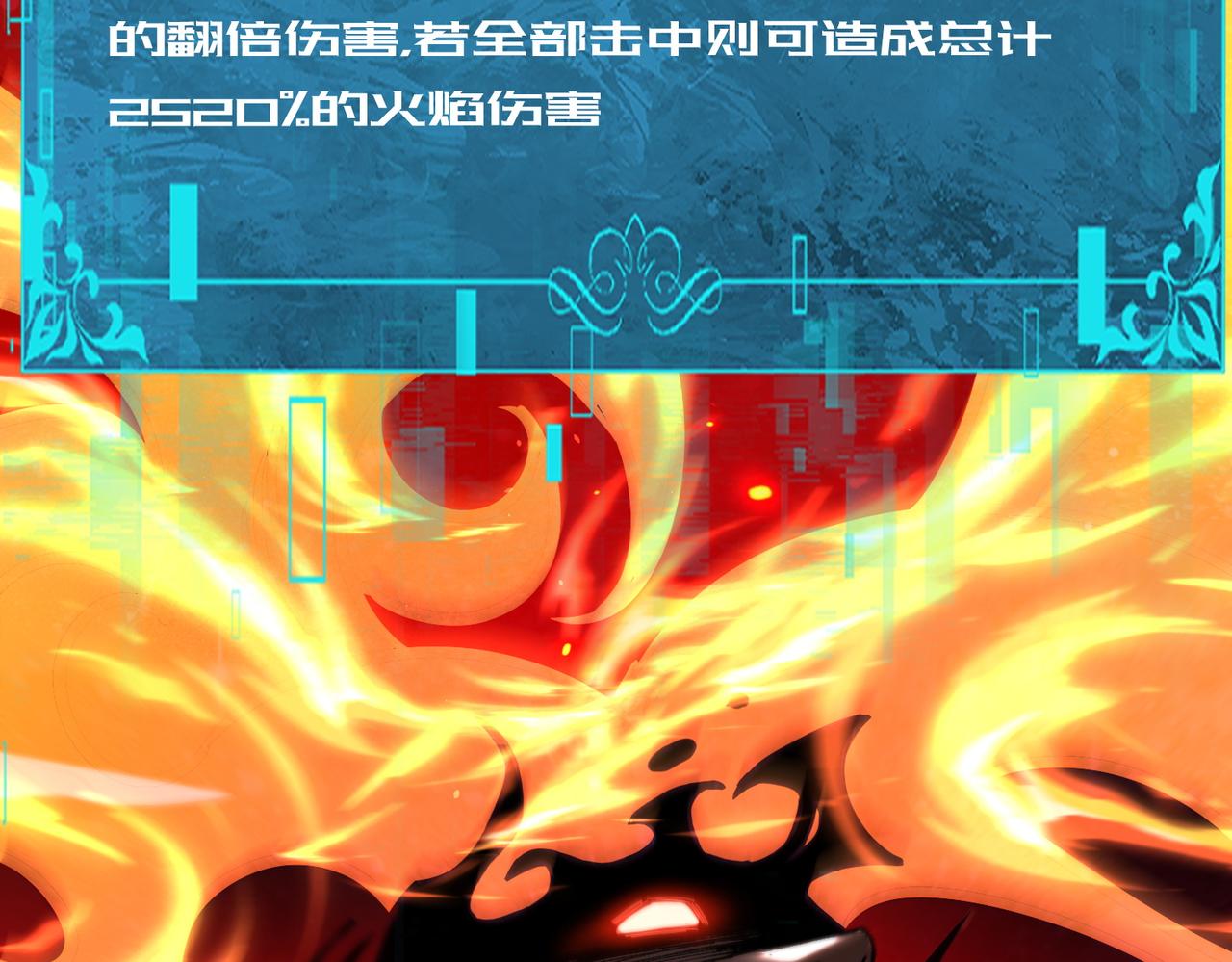第241话 臣服或死亡(1/4)-第244话