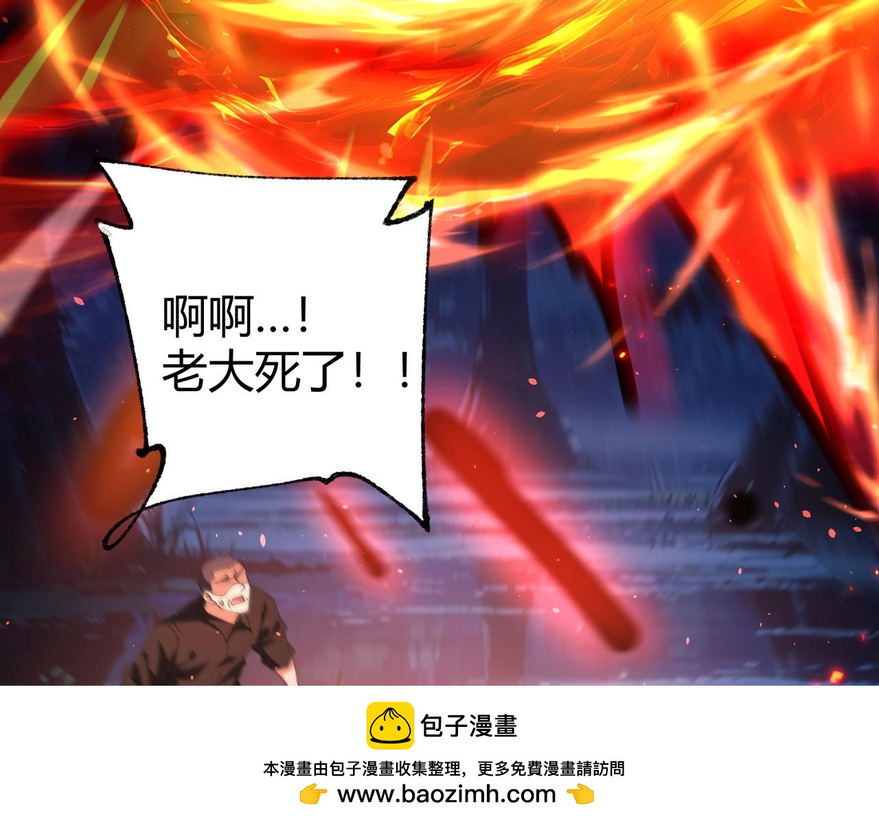 第241话 臣服或死亡(1/4)-第244话