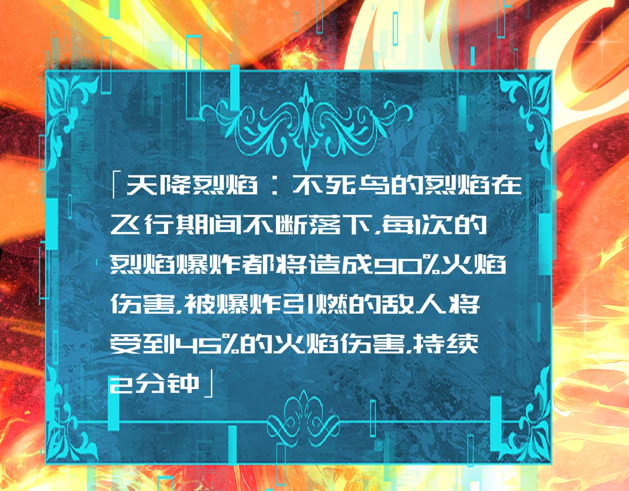 第241话 臣服或死亡(1/4)-第244话