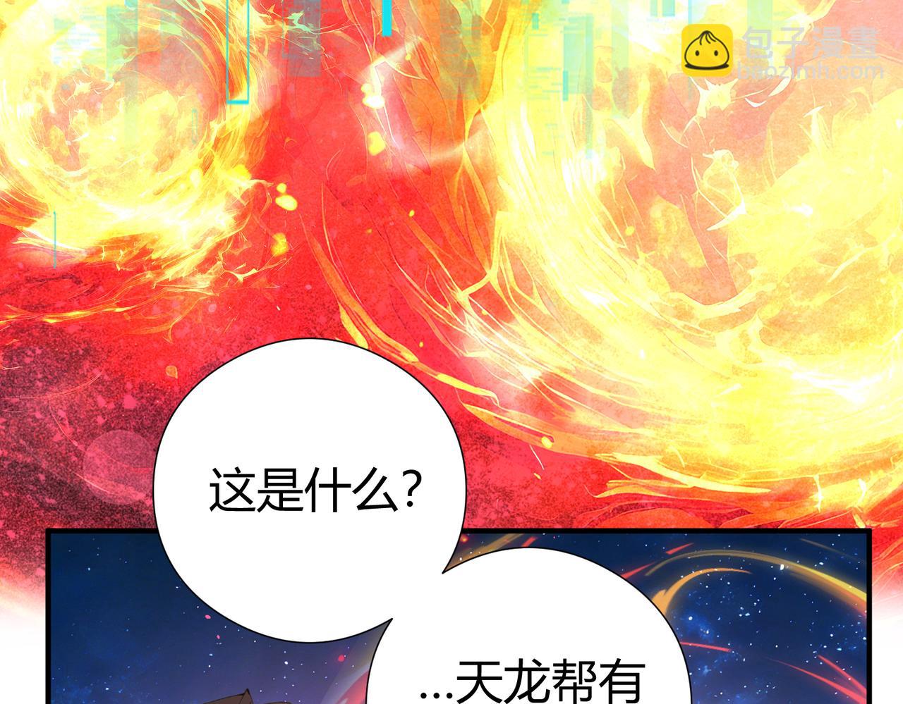 第241话 臣服或死亡(1/4)-第244话