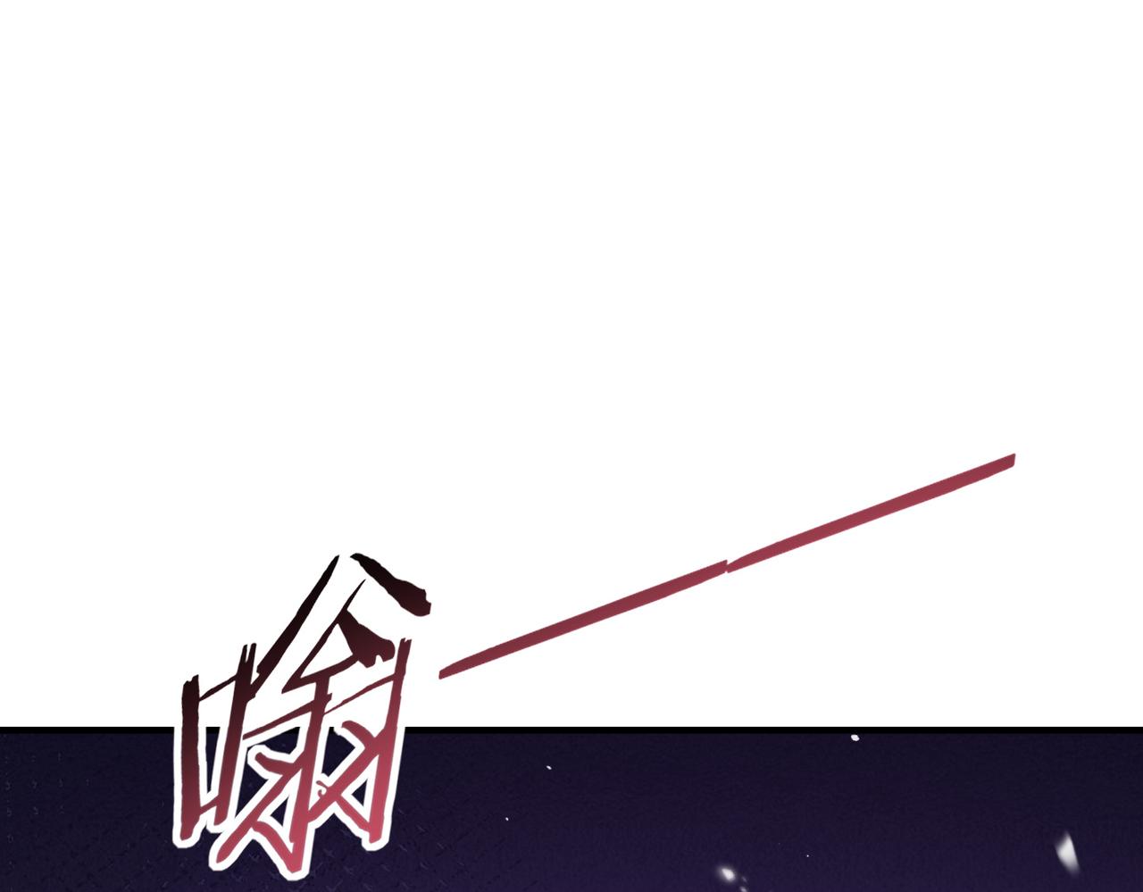 第243话 旧日遗址(1/3)-第246话