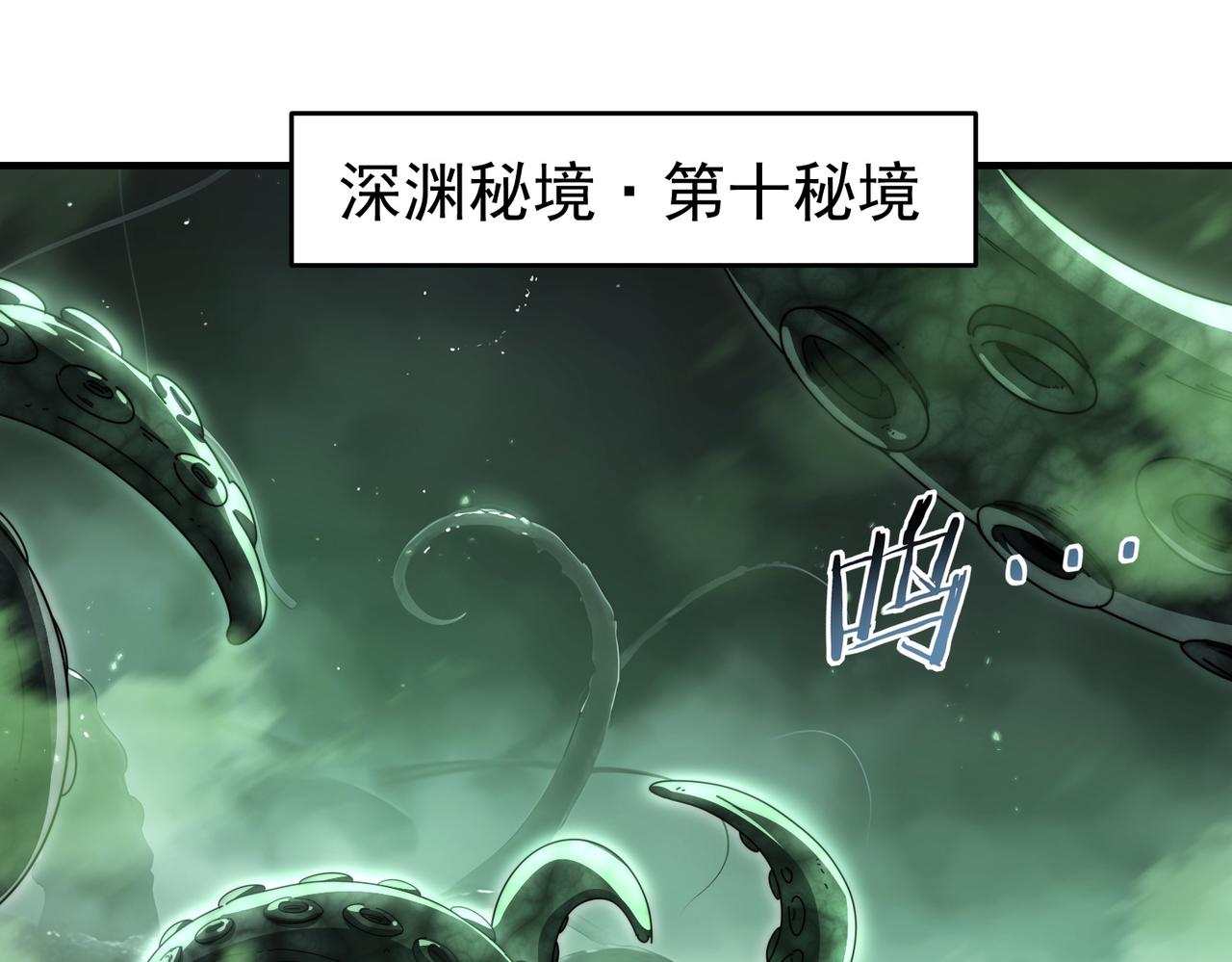 第243话 旧日遗址(1/3)-第246话