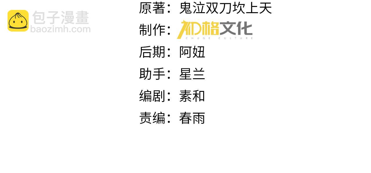 第243话 旧日遗址(1/3)-第246话