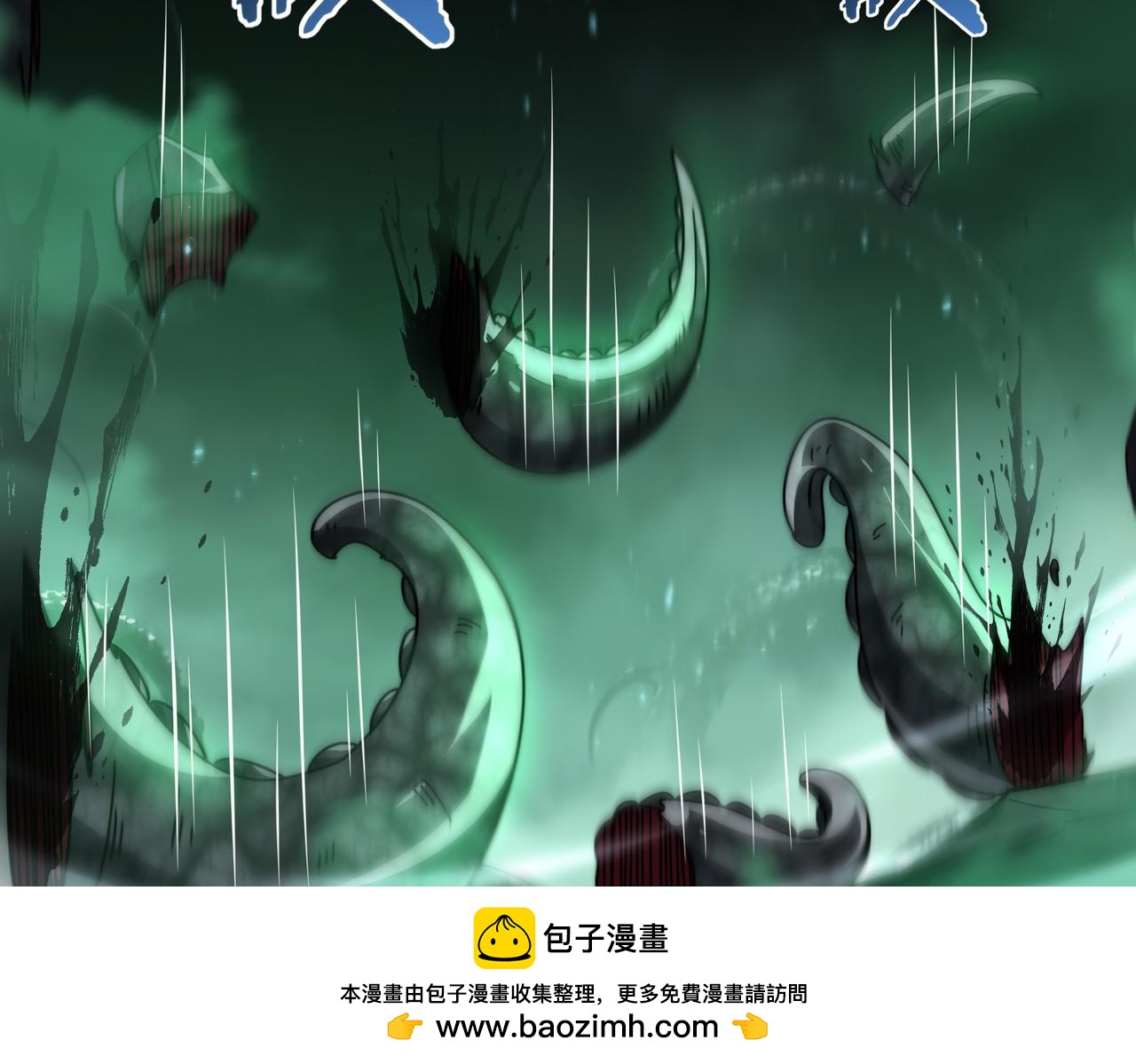 第243话 旧日遗址(1/3)-第246话