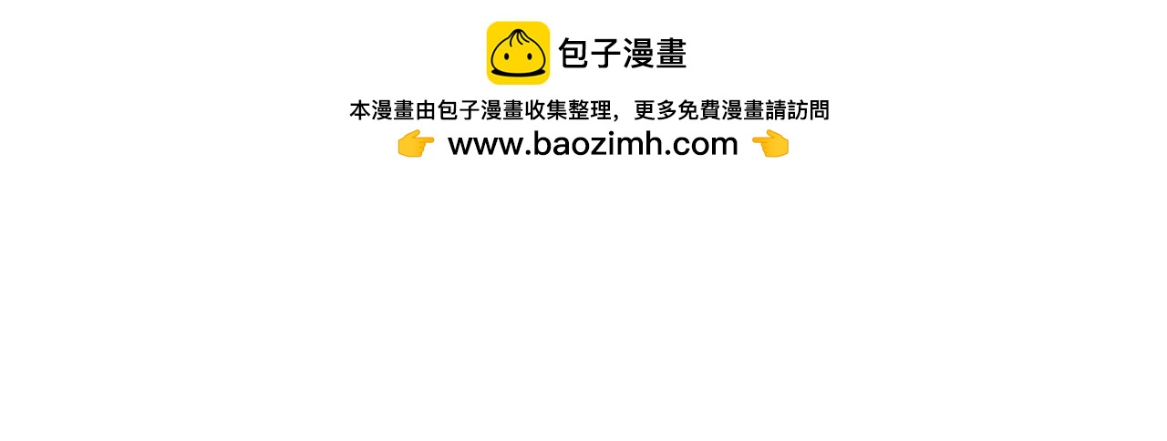 第243话 旧日遗址(1/3)-第246话