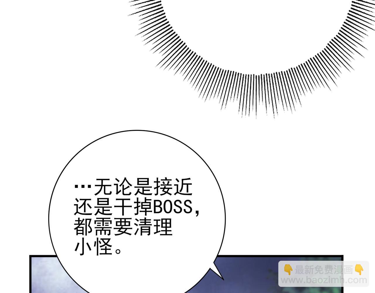 第26话 烈焰与翡翠(1/3)-第26话