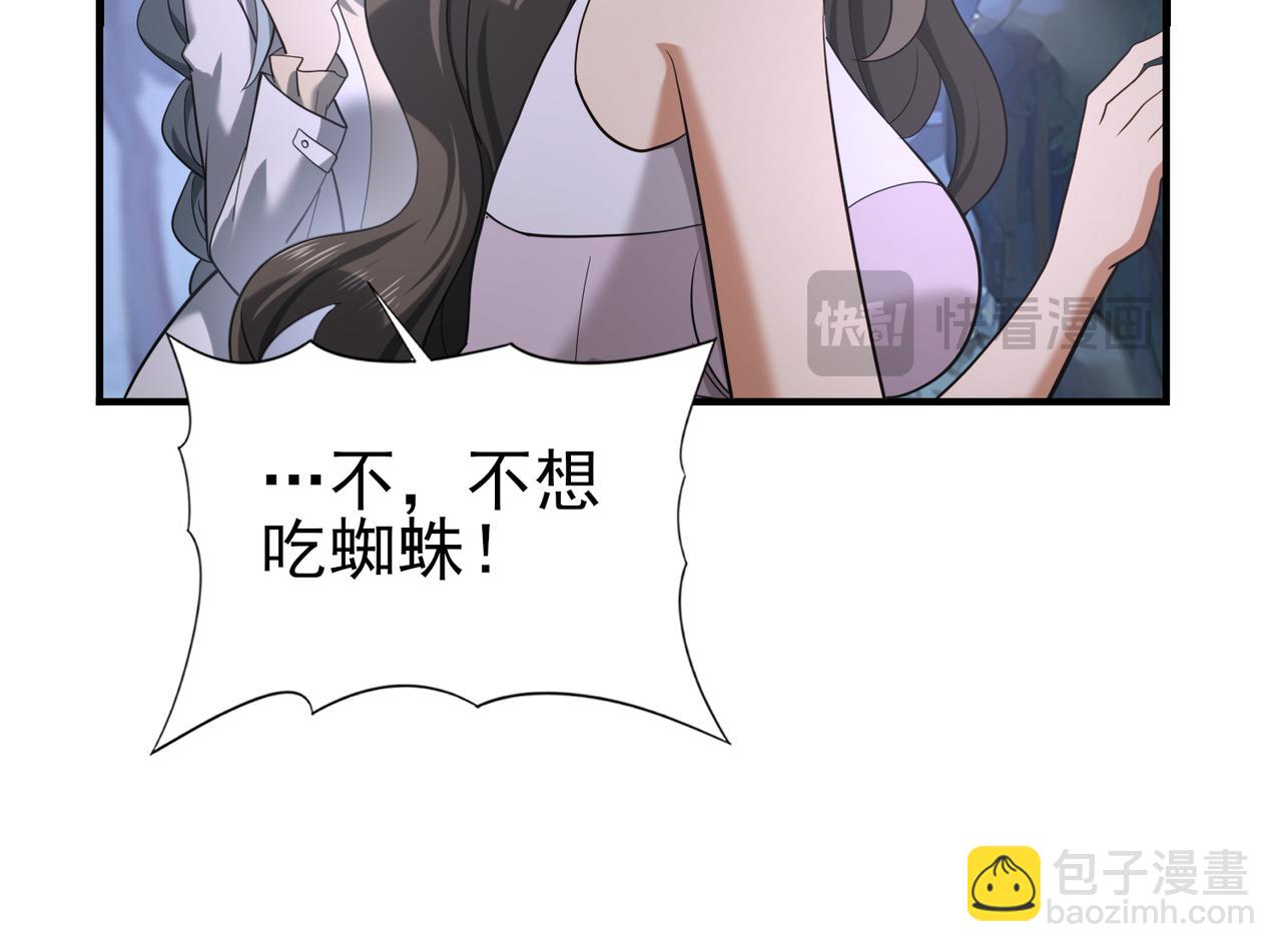 第26话 烈焰与翡翠(1/3)-第26话