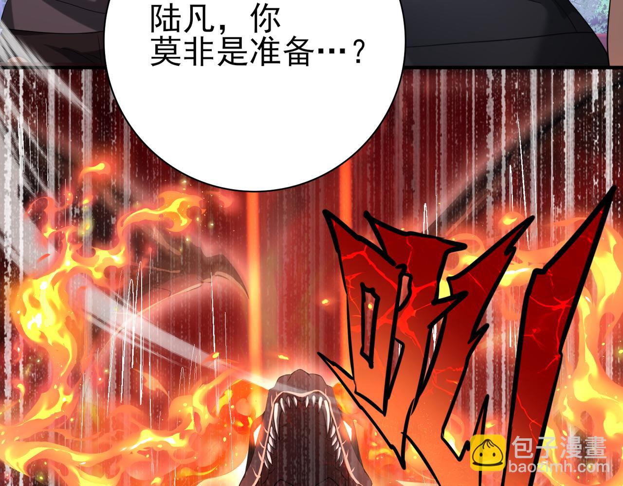 第26话 烈焰与翡翠(1/3)-第26话