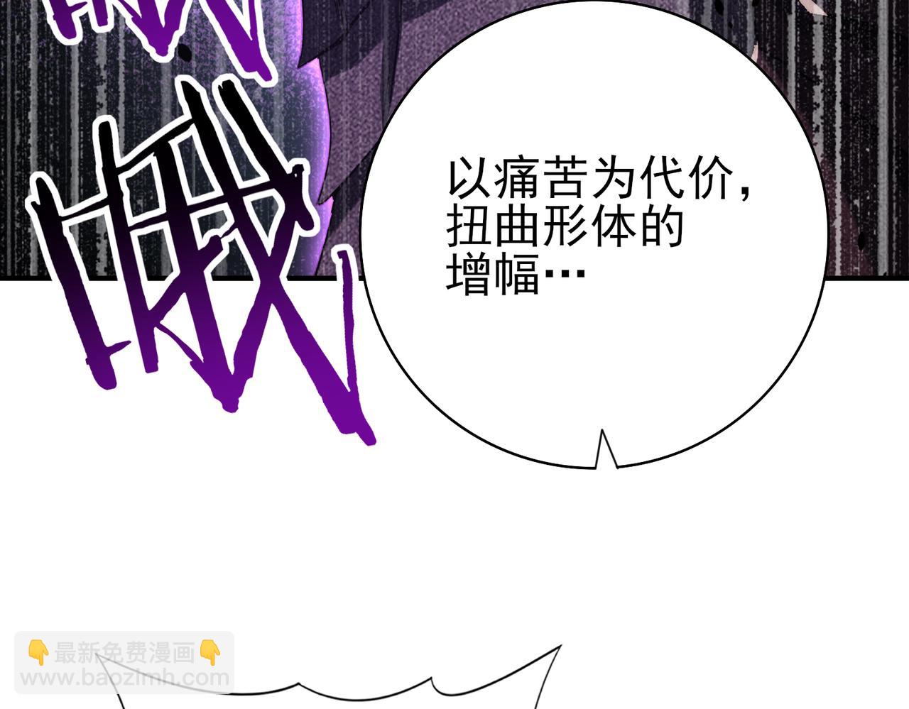 第30话 驭龙师的不同(1/3)-第30话