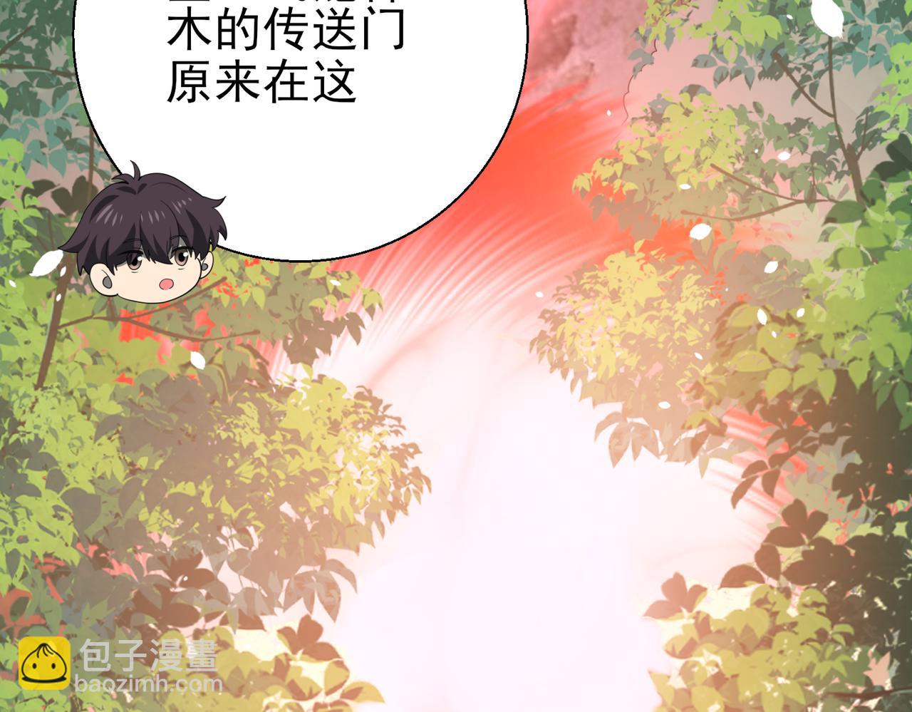 第32话 飞龙神木之下(1/3)-第32话
