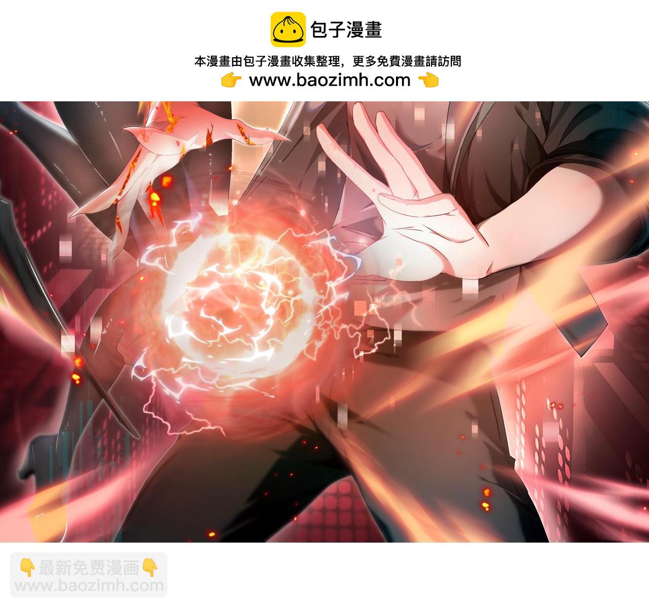 第32话 飞龙神木之下(1/3)-第32话